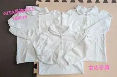 白長袖ポロシャツ100cm ３枚セット