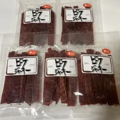 最安値　大人気‼️宮内ハム　ビーフジャーキー辛口50g×5袋のサムネイル