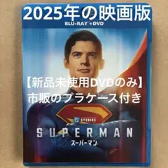 かんちゃん様 リクエスト 2点 まとめ商品