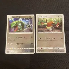 イーブイ SM4+ GXバトルブースト 083/114 ミラー 2枚 ポケカ - メルカリ