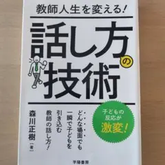 Item thumbnail for item 443b189f-9f5e-4ea9-b22c-1b1baac2b286