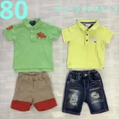 男の子　80 Ｔシャツ　ポロシャツ　半ズボン　パンツ　サニーランドスケープ　夏