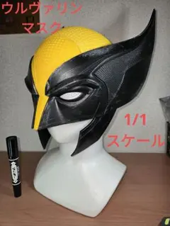 2026年最新】ウルトラマン マスク 1/1の人気アイテム - メルカリ