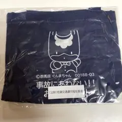 Item thumbnail for item aef00dc5-81f5-4c07-8232-3a09cb1235a8