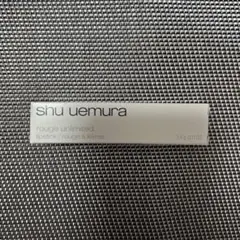 シュウウエムラ shu uemura ルージュアンリミテッド RD 154
