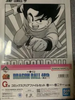 SKSK様 リクエスト 2点 まとめ商品