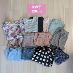 子供服まとめ売り 120センチ 女の子 半袖Tシャツ パンツ スカート 13点