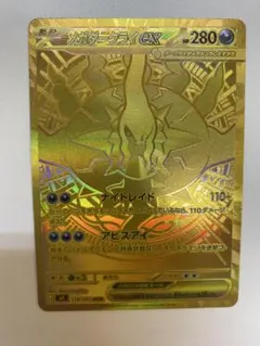 2026年最新】メガダークライex M5 118/081の人気アイテム - メルカリ
