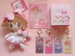 ♡サンリオ カードキャプターさくら マイメロ マスコット チャーム キーホルダー