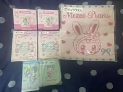 メゾピアノ　当たりくじ　まとめ売り