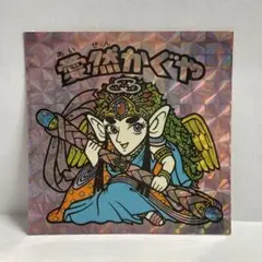 大福様 リクエスト 2点 まとめ商品