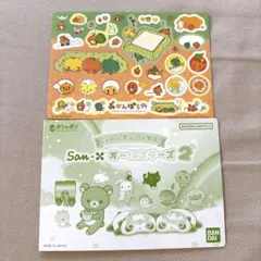 ジャンボシールダス サンエックス みかんぼうや　ガシャポンのサムネイル
