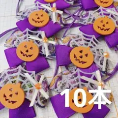 トリミングチョーカー ハロウィン柄 10本セット - メルカリ