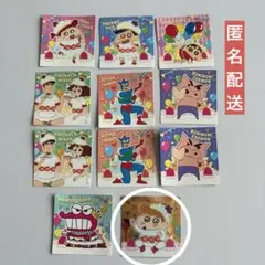【匿名】クレヨンしんちゃん 20周年チョコビ シール キラキラ有り 11枚セット