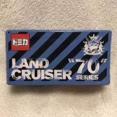 トミカLAND CRUISER ランドクルーザー70 SERIES 非売品　レアのサムネイル