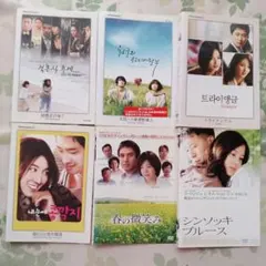 韓国ドラマ DVD 6作品セット レンタル落ちのサムネイル