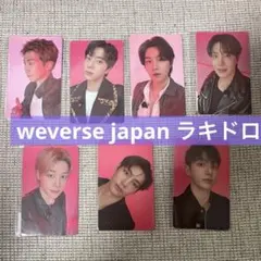 BTS ARIRANG weverse ラキドロ トレカ 7種コンプ - メルカリ