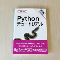 Item thumbnail for item 93f1679b-a9d7-4d33-86f2-c674304a09ca