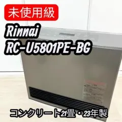 2025年最新】リンナイ RC-U5801PEの人気アイテム - メルカリ