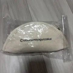 宇都宮餃子会　餃子ポーチ
