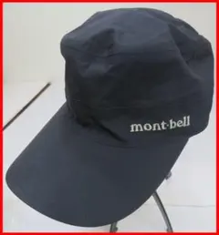 真面目オヤジ様専用 mont-bell キャップ M mマ-1097のサムネイル