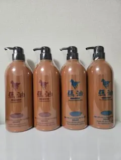 LIB馬油ヘアシャンプー&コンディショナー　４本セット