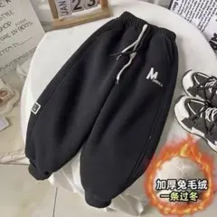 【海外購入品】　新品未使用　極厚もふもふズボン　140cm〜