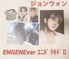 ジョンウォン DARKBLOOD ENGENEver ユニバラキドロ