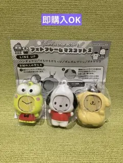 サンリオフォトフレームマスコット　3点セット