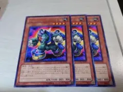 ザンギエフ様 リクエスト 2点 まとめ商品