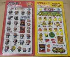 カラムーチョ ポリンキー ぽてっとシール 2枚セット