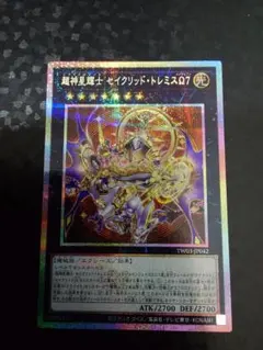 闘争の式神 メイラル シークレット SEC IG05 Z/X ちゅうてつ . - メルカリ