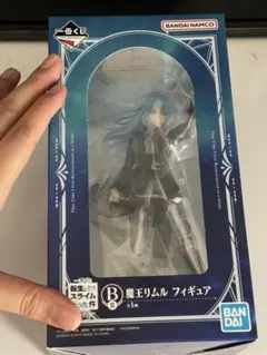 Rimuru