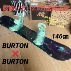 2025年最新】バートン 上下セットの人気アイテム - メルカリ