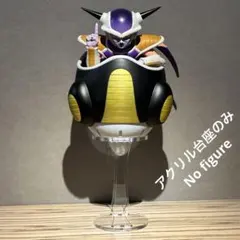 ※アクリル台座のみです　一番くじ　ドラゴンボール　フリーザ　フィギュア用台座