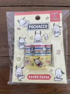 サンリオ　ポチャッコ　限定マステ♡のサムネイル
