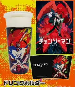 2026年最新】チェンソーマン タンブラーの人気アイテム - メルカリ