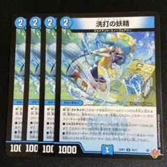 2026年最新】スクラブフェアリーの人気アイテム - メルカリ