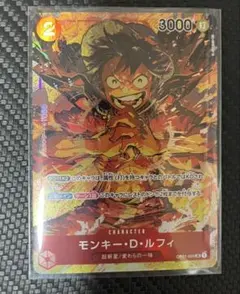モンキー・D・ルフィ SR パラレル OP01-024