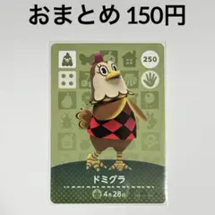 任天堂 - にわにわとり　どうぶつの森　amiiboカード にわにわとり様専用 どうぶつの森 amiiboカード