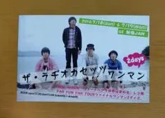 Item thumbnail for item b84b9a7b-9dc9-4824-910f-8a2d2375fbd8