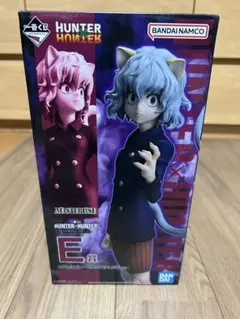 HUNTER×HUNTER 1番くじE賞 ネフェルピトー