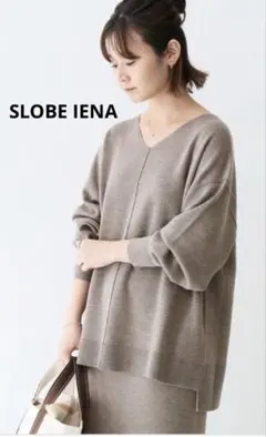 【24h限定セール】SLOBE IENA Vネック ニット プルオーバー