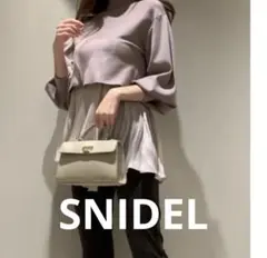 SNIDEL ニットドッキングプルオーバー　スナイデル　ピンク