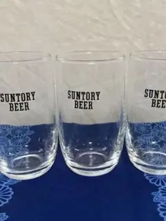 サントリービールグラス　3個