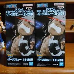 ワンピース バーソルミュー・くま 2体セット　未開封品