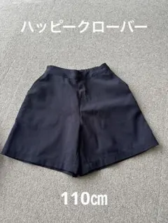 ami様 リクエスト 2点 まとめ商品