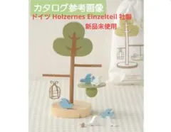 かわいいでしょ♡木製知育玩具バランスゲーム バードフォレスト新品未使用のサムネイル