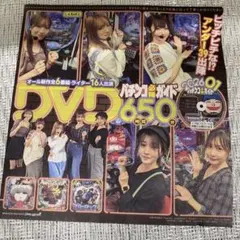 けんブー様 リクエスト 2点 まとめ商品