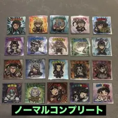 ビックリマンチョコ　鬼滅の刃　無限城編